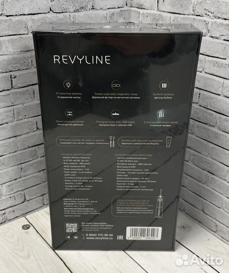 Электрическая зубная щётка Revyline RL 085