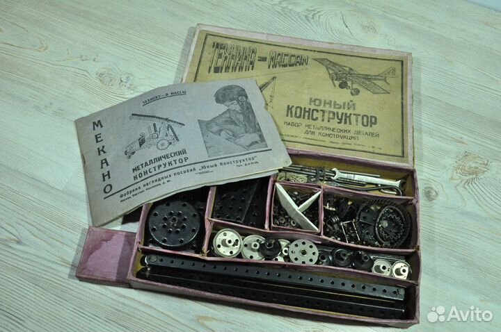 Конструктор Мекано СССР 1933г.Полный комплект