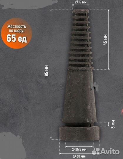 Бильный палец фцл 7-008 65ед