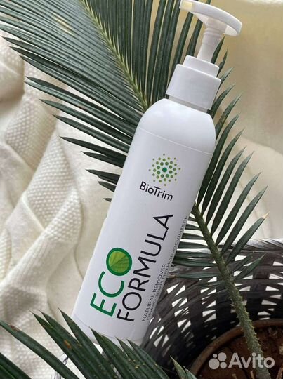 Пятновыводитель