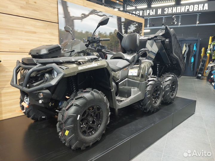 Квадроцикл BRP CAN-AM outlander MAX 6X6 XU+ 1000 T