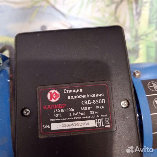 Насосная станция бу