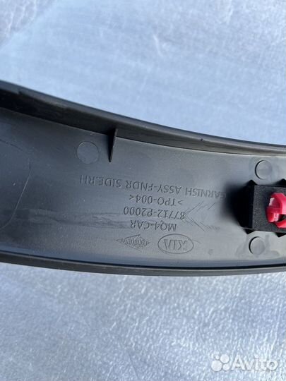 Накладка крыла переднего правого Kia Sorento 20