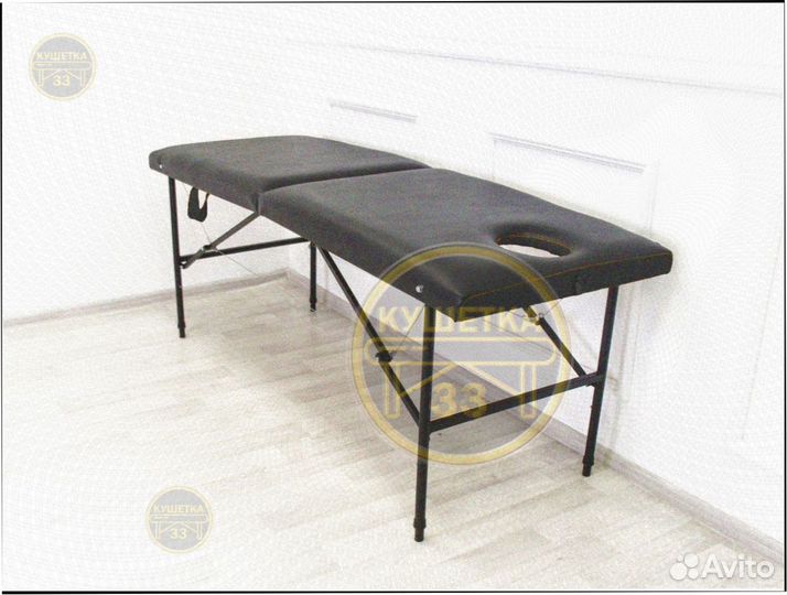 Массажный стол