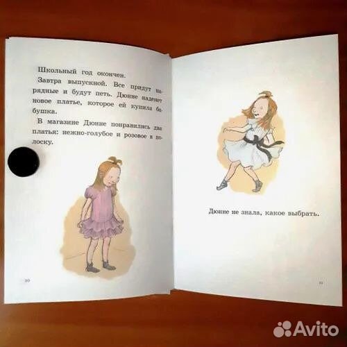 И все я счасилива. Компасгид