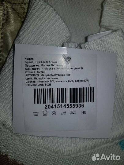 Модная женская кофта трикотажная с принтом