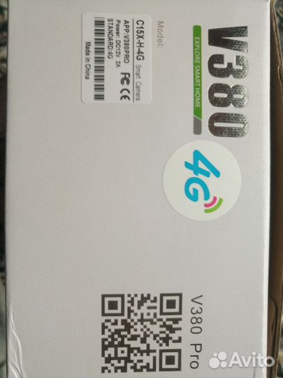 Поворотная 4G камера