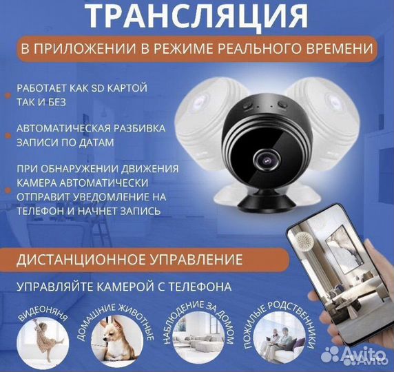 Мини камера #35