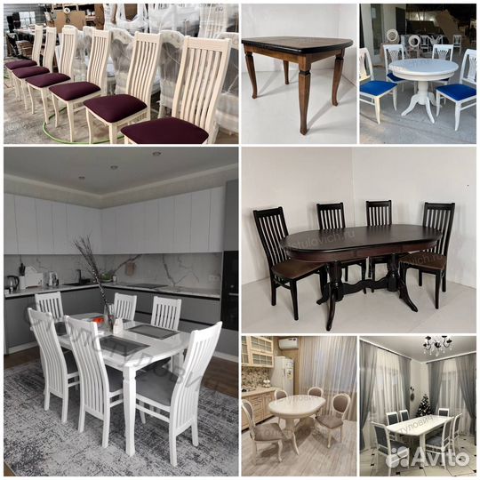 Стол и стулья
