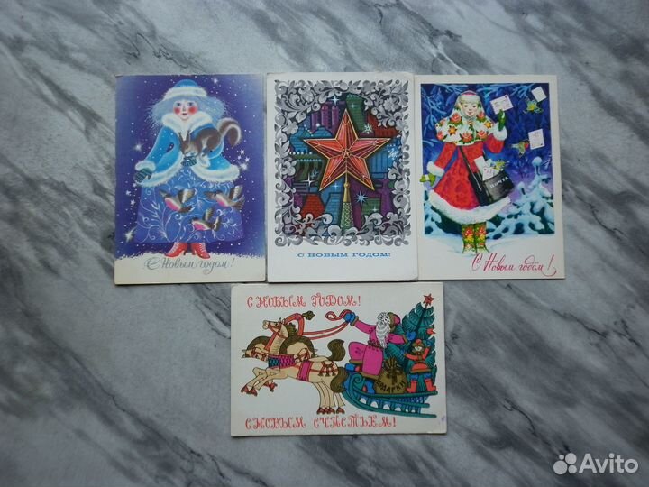 Открытки. С Новым Годом