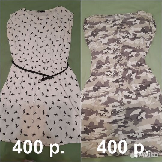 Женская одежда 42 размер