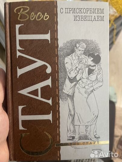 Литература