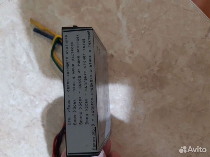 Счетчик тюков