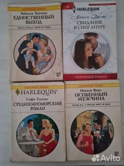 Книги романы