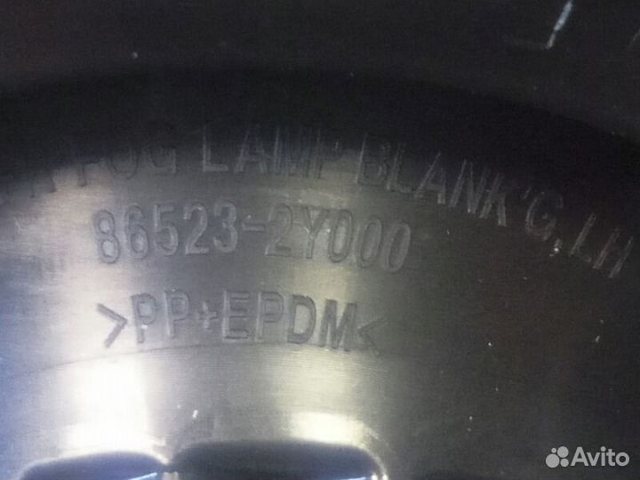 Заглушка птф лев. Hyundai ix35