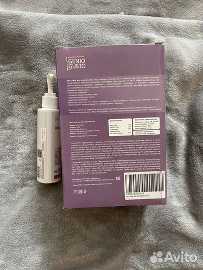 Массажер для мезотерапии лица