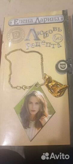 Книги женские