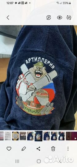 Шевроны, нашивки, патчи, вышивка на одежде