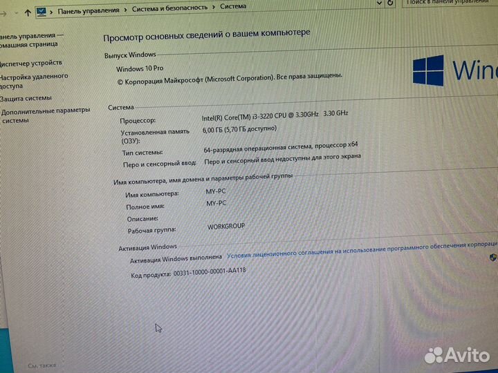Компьютер