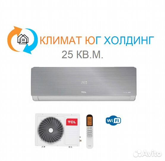 Кондиционер