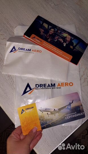 Сертификат подарочный Dream Aero, мужской подарок