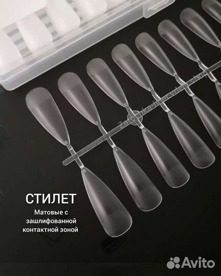 Типсы гелевые