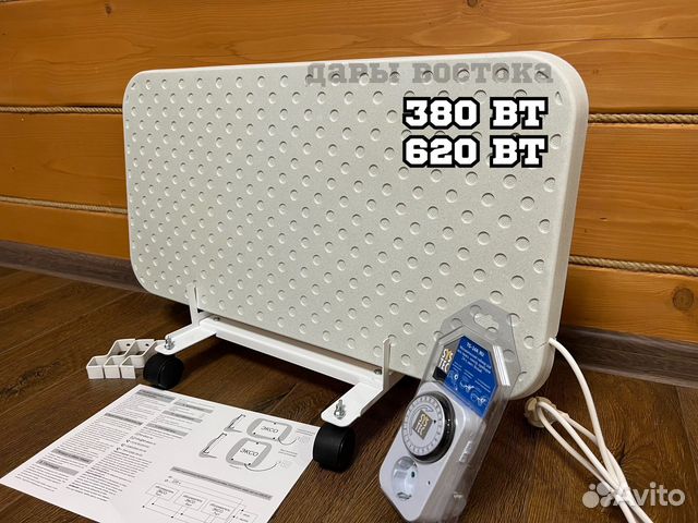 Кварцевый обогреватель 380/620Вт Новые