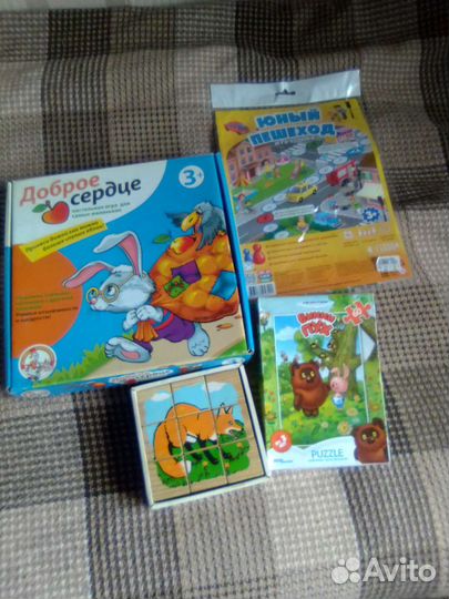 Настольные игры для малышей пакетом