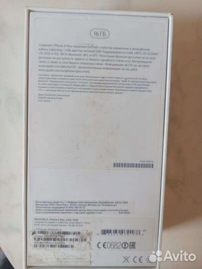 Телефон iPhone 6 plus