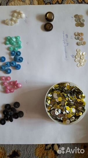 Швейная фурнитура новая и б.у