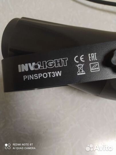 Узконаправленный светодиодный прожектор