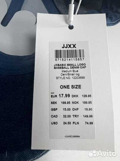 Кепка женская джинсовая one size