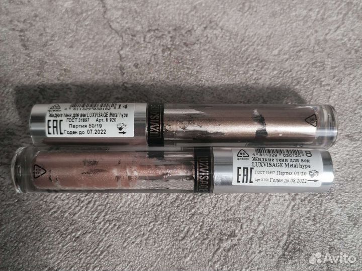 Жидкие тени для век Metal hype