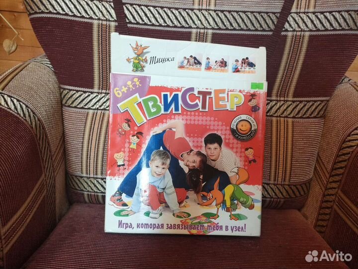 Настольные игры