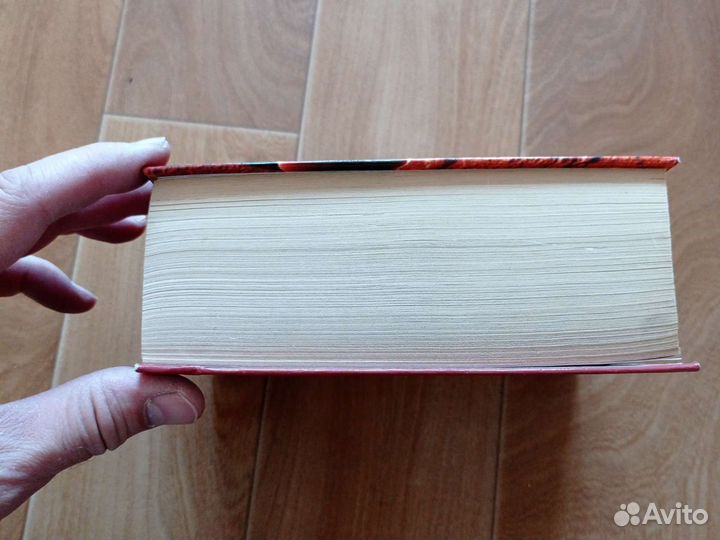 Книга нумерология