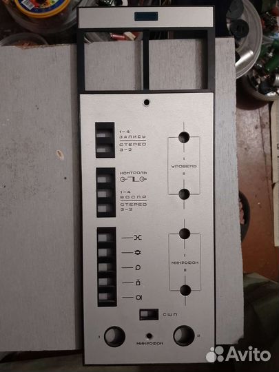 Радиодеталь