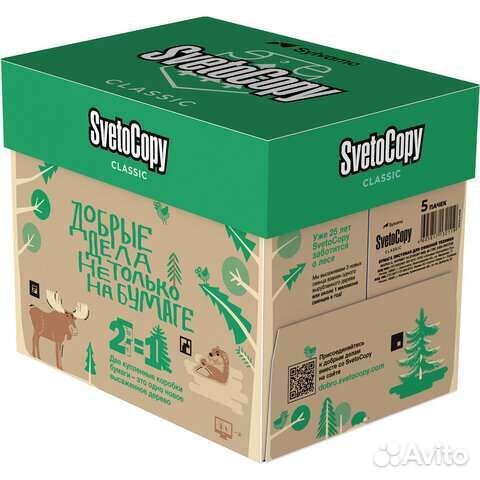 Svetocopy classic A4 5 пачек