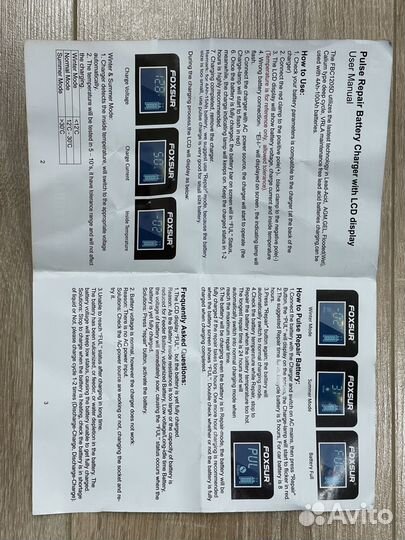 Зарядное устройство, пульсовое Foxsur