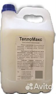 Грунтовка глубокого проникновения 5 кг