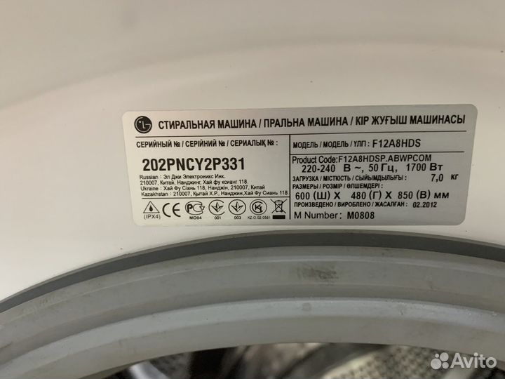 Стиральная машинка LG бу Гарантия 6 месяцев