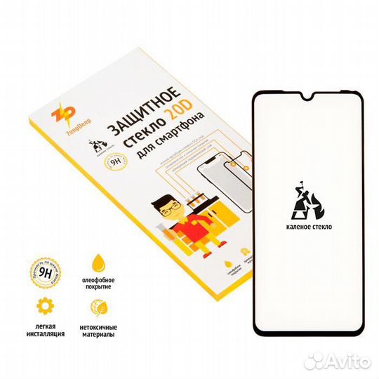 Защитное стекло 20D для Xiaomi Redmi Note 7, Note