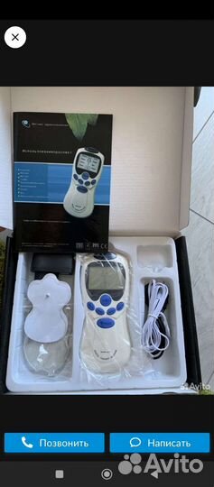 Массажер микротоковый Меридиан