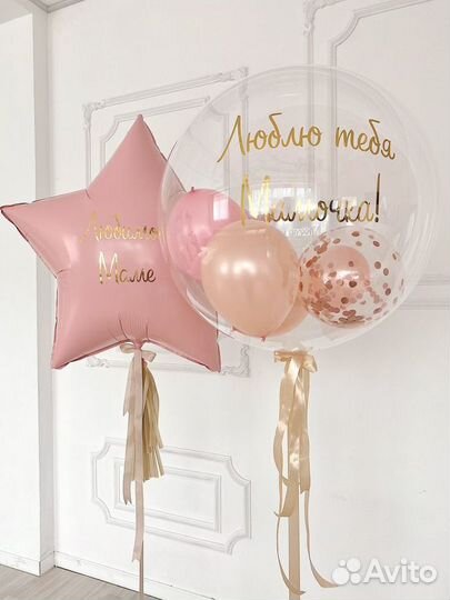 Воздушные шары для девочки