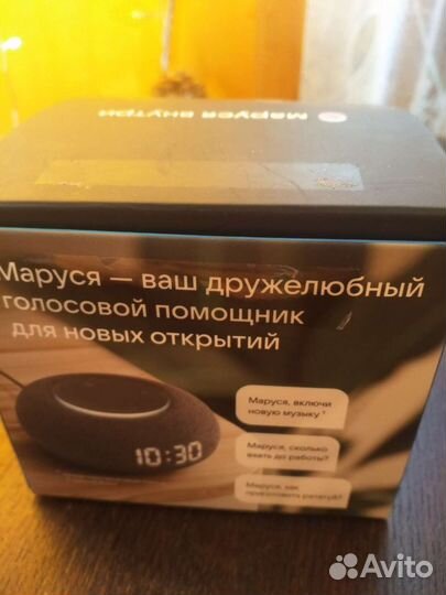 Умная колонка капсула маруся