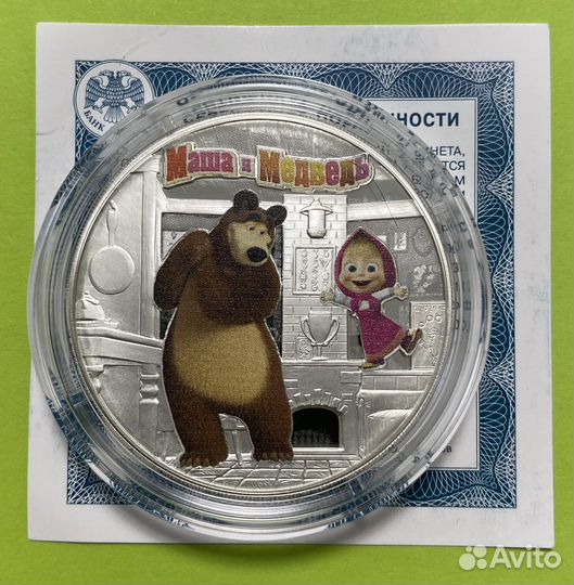 Серебряные монеты