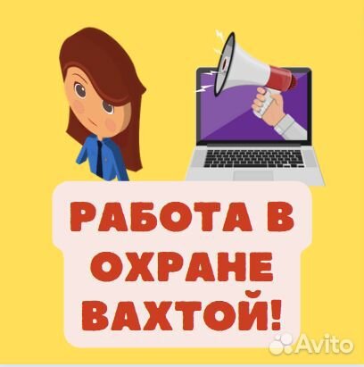 Выплаты сразу после вахты