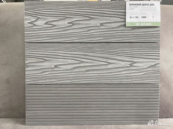 Террасная доска 