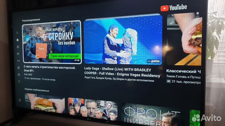 Телевизор LG SMART tv 43