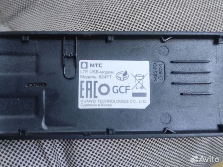 4G/LTE модем huawei E3272/мтс 824FT