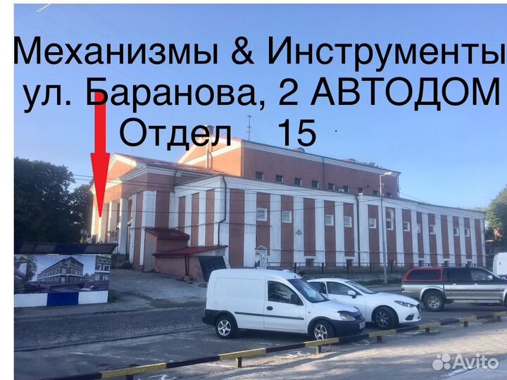 Триммерные головки для бензокос, переходники